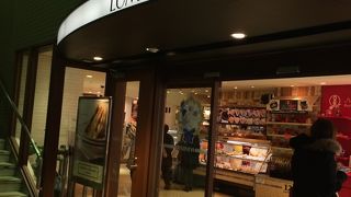 ルミネ1 (新宿店)