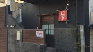 はちこう居酒屋