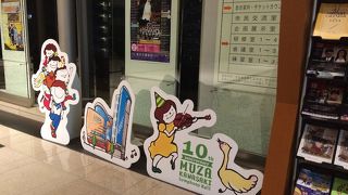 音楽ホール
