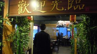  ハッピーアワーがお得！