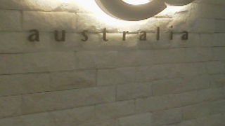 マークイズ１階