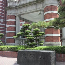 東京駅の正面玄関と石碑です。