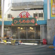 市場の入り口の様子です。