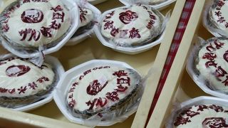 豆腐や新鮮野菜