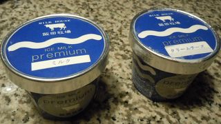 濃厚なジェラート！