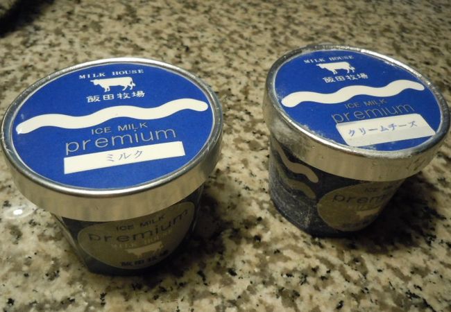 濃厚なジェラート！