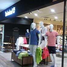 ティンバーランド (グランフロント大阪店) 