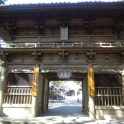 最御崎寺(東寺) 