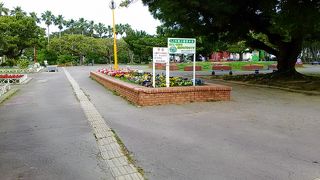 県立図書館前のきれいな公園です