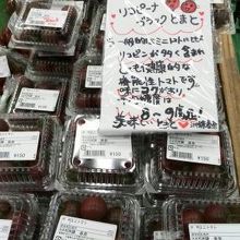 ブラックトマトという初めて見るトマトを発見。スゴク甘かった！