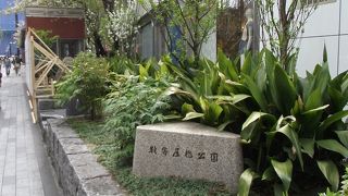 ここは、公園らしからぬ公園のように感じました