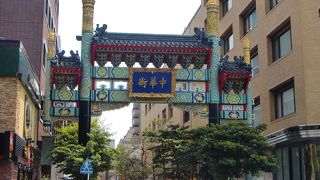横浜中華街に入る門です