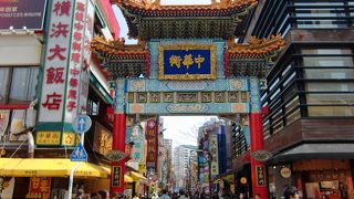 日本最大の中華街