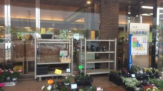 八王子にある道の駅