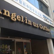 韓国の有名コーヒーチェーン