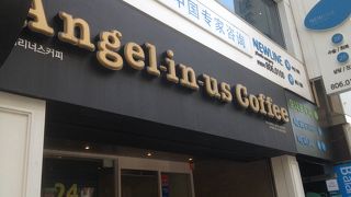 韓国の有名コーヒーチェーン