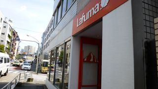 ラフマ (原宿店)