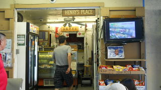 やっぱり美味しい