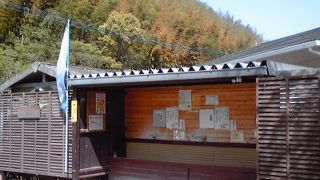 薬王寺水辺公園