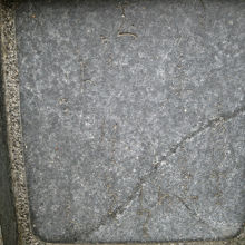 折口信夫歌碑「幼き春」