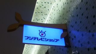 ちびまる子ちゃん等アニメやドラマのグッズが沢山ある