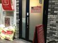 Fukuoka Hana Hostel ‐福岡花宿‐ 写真