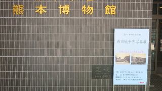 自然と人文の両部門をカバー