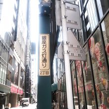 この通りは静かです