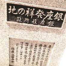 ひっそりとあります