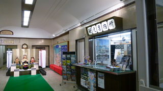 駅からちょっと離れています！