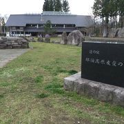 那須の活動拠点になる道の駅