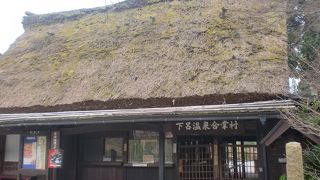 下呂温泉で合掌村