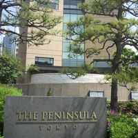ザ・ペニンシュラ東京の正面の外観です。