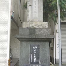 当時のなごりは残っていません。