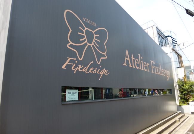 閉店したようです