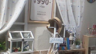 お買い得な感じ