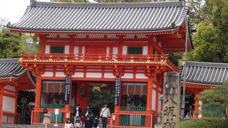 すぐにわかります