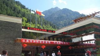 諾日朗旅遊服務中心。昼飯に最適