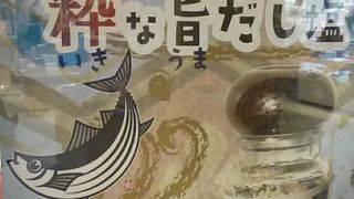 スカイツリー限定品があります