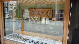 明治時代からの刃物店