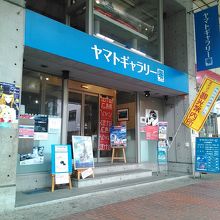 呉市中通り商店街にあります