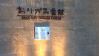 おりがみの作品がすごい