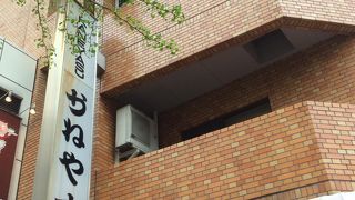 東京メトロ丸ノ内線本郷三丁目駅すぐ