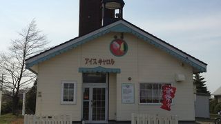 温泉の後に食べました。