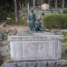 坂本龍馬中岡慎太郎の像　すごく小さい