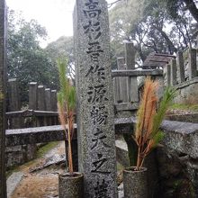 高杉晋作の墓