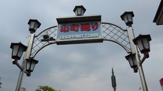 小町通りは一店一店に特徴がありとても楽しい通りです