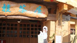 新築絶賛営業中