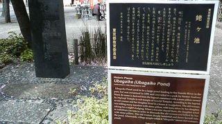 「姥ヶ池伝説」という昔話があったそうです