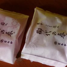 美しい最中です。